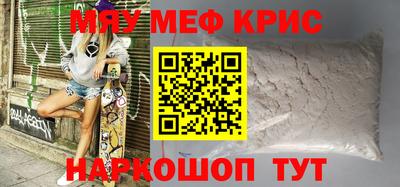 ALPHA-PVP Бугуруслан