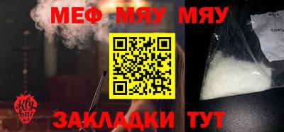 ALPHA-PVP Бугуруслан