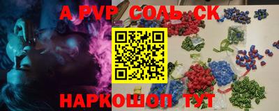 COCAINE Бузулук