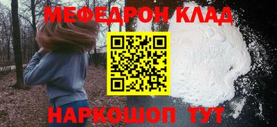 ALPHA-PVP Бугуруслан