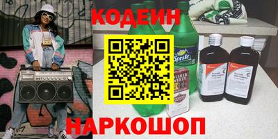 COCAINE Бузулук