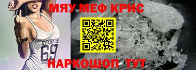 COCAINE Бузулук