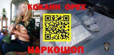 ALPHA-PVP Бугуруслан