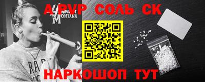 MESCALINE Ачхой-Мартан