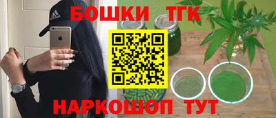 COCAINE Бузулук