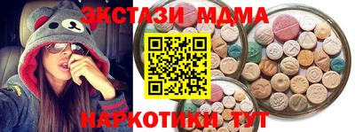COCAINE Бузулук