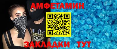 ALPHA-PVP Бугуруслан