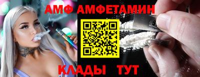 COCAINE Бузулук