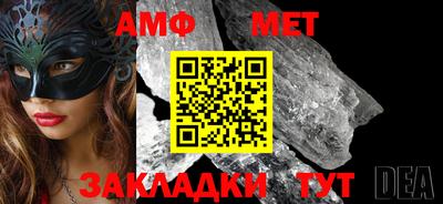 ALPHA-PVP Бугуруслан