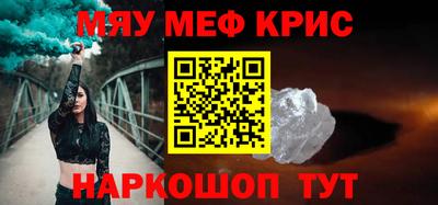 ALPHA-PVP Бугуруслан