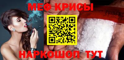 COCAINE Бузулук