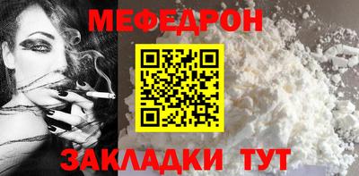ALPHA-PVP Бугуруслан