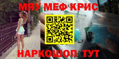 ALPHA-PVP Бугуруслан