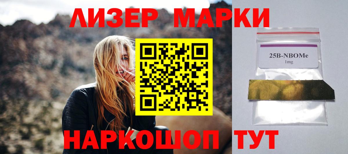 Арсеньев  Лсд 25 экстази ecstasy  ЛСД экстази кислота  Вход с VPN 