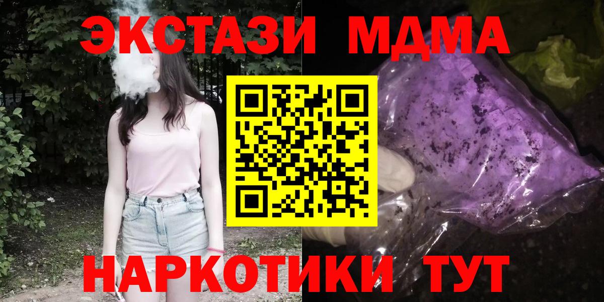 Арсеньев  Вход с VPN  МЕФ   Кокаин  Бошки Шишки  Бошки Шишки 