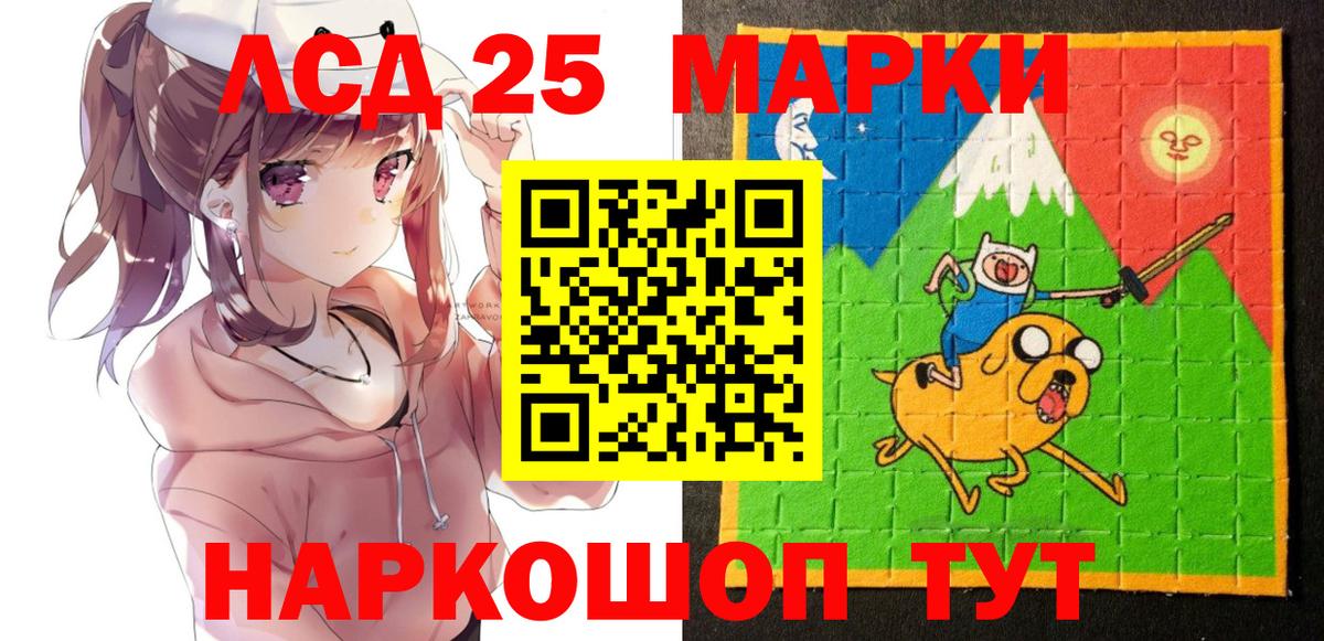 Наркотические марки 1500мкг  Вход с VPN  Арсеньев  Наркотические марки 1500мкг 