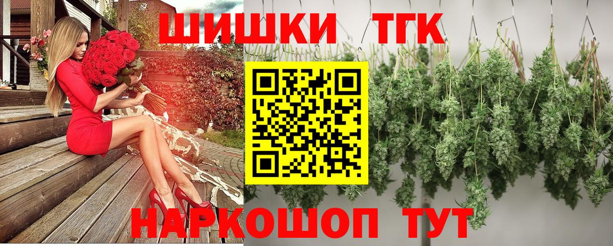 МАРИХУАНА SATIVA & INDICA  Канабис гибрид  МАРИХУАНА тримм  Вход с VPN  Арсеньев 