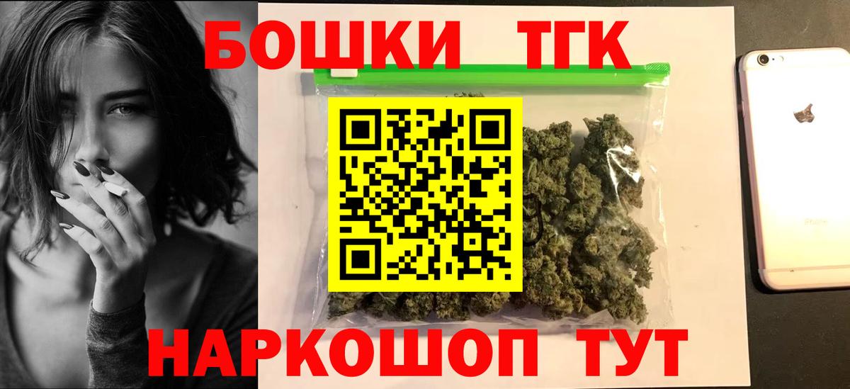 Марихуана SATIVA & INDICA Арсеньев